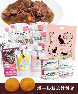 tama 猫の日しあわせバッグ《11,222円セット》
